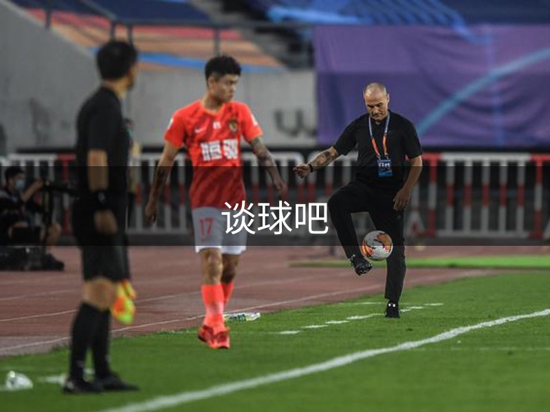 关于谈球吧